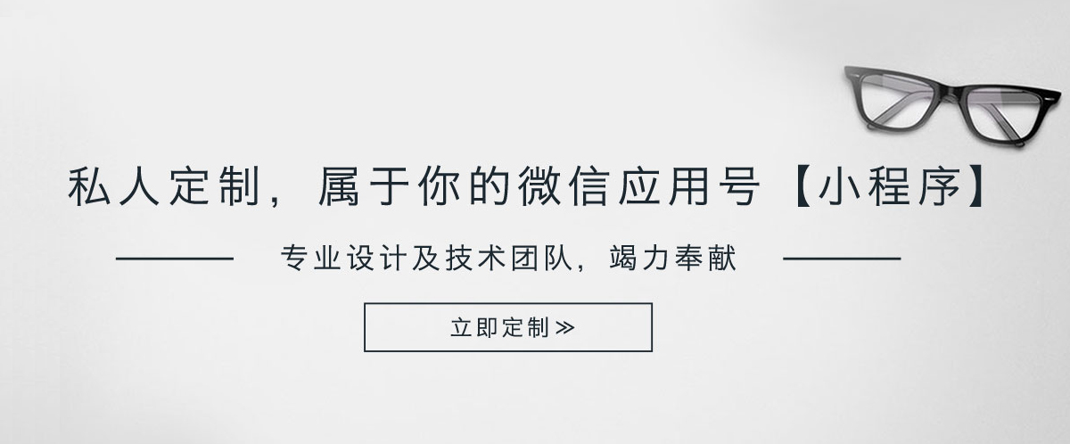微信小程序,江夏建站,江夏做网站,江夏网站建设,武汉网站建设,武汉网站制作,武汉网站设计,武汉做网站,武汉建站公司,武汉做网站,武汉网络公司