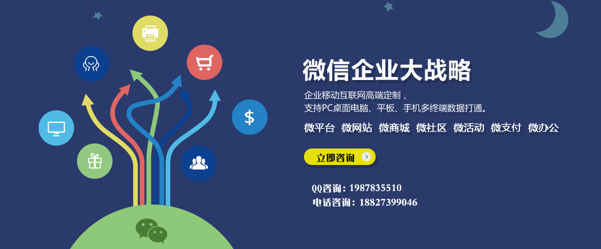 微信小程序,江夏建站,江夏做网站,江夏网站建设,武汉网站建设,武汉网站制作,武汉网站设计,武汉做网站,武汉建站公司,武汉做网站,武汉网络公司