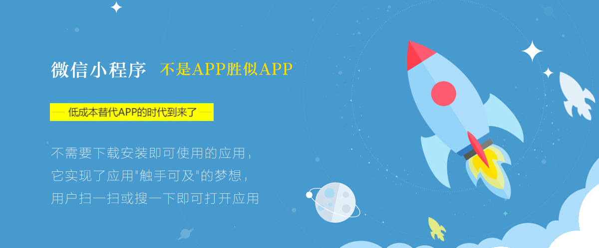 微信小程序,江夏建站,江夏做网站,江夏网站建设,武汉网站建设,武汉网站制作,武汉网站设计,武汉做网站,武汉建站公司,武汉做网站,武汉网络公司