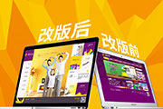 网站改版--微信开发,江夏建站,江夏做网站,江夏网站建设,武汉网站建设,武汉网站制作,武汉网站设计,武汉做网站,武汉建站公司,武汉做网站,武汉网络公司